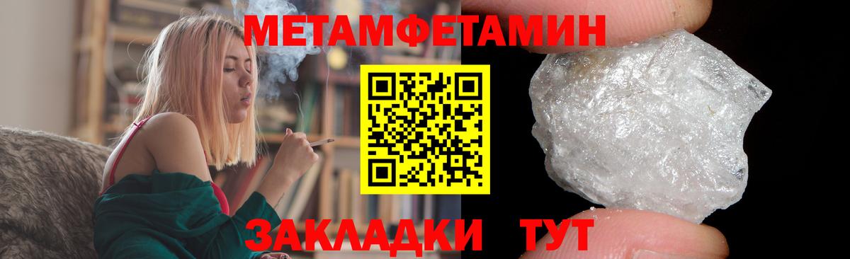 АМФ 97% Ахтубинск