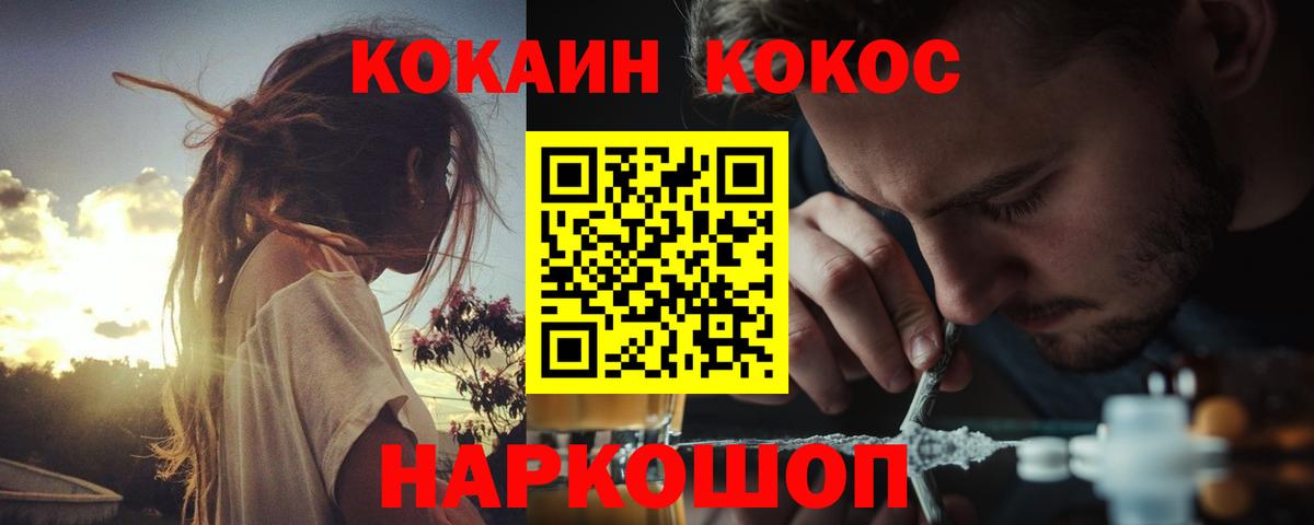 Кокаин Колумбийский Ахтубинск