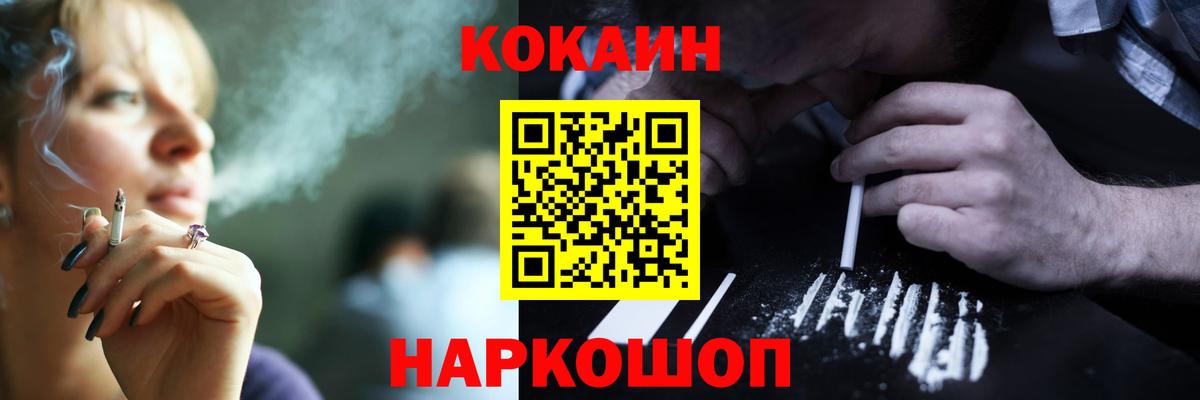 COCAIN 99%  Cocaine Боливия  Вход с VPN  Ахтубинск 