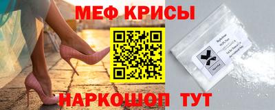 соль ск Апрелевка