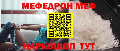 эйфоретик Аргун