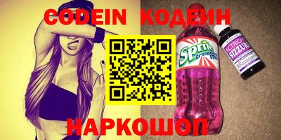 ALPHA-PVP Апшеронск