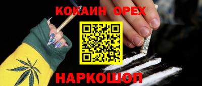 соль ск Апрелевка