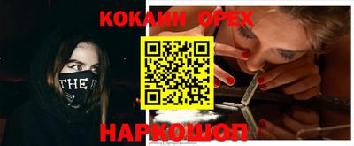 эйфоретик Аргун
