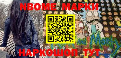 эйфоретик Аргун