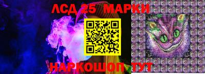 соль ск Апрелевка
