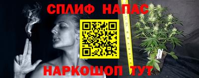 ALPHA-PVP Апшеронск