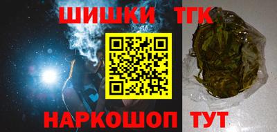 соль ск Апрелевка