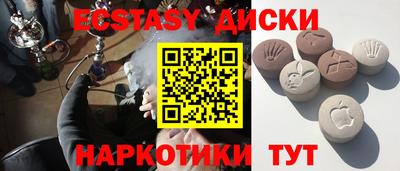 соль ск Апрелевка