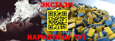 эйфоретик Аргун