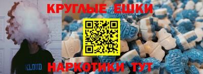 ALPHA-PVP Апшеронск