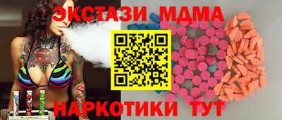 ALPHA-PVP Апшеронск