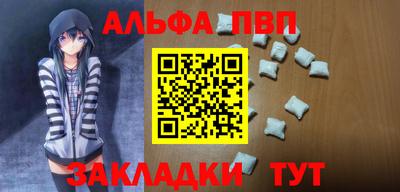 соль ск Апрелевка
