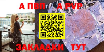 эйфоретик Аргун