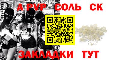 эйфоретик Аргун