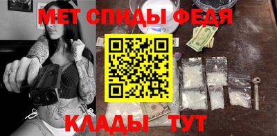 ALPHA-PVP Апшеронск
