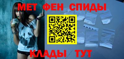 ALPHA-PVP Апшеронск