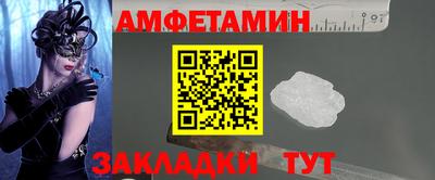 ALPHA-PVP Апшеронск