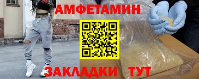 ALPHA-PVP Апшеронск