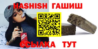 ALPHA-PVP Апшеронск