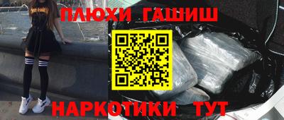 эйфоретик Аргун