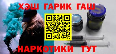 ALPHA-PVP Апшеронск