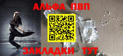 соль ск Апрелевка