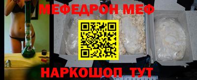 ALPHA-PVP Апшеронск