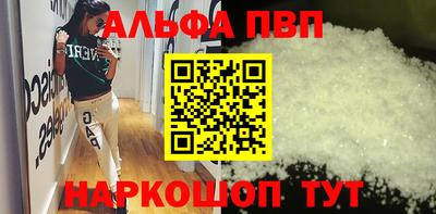 соль ск Апрелевка