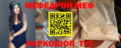 соль ск Апрелевка