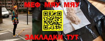 соль ск Апрелевка