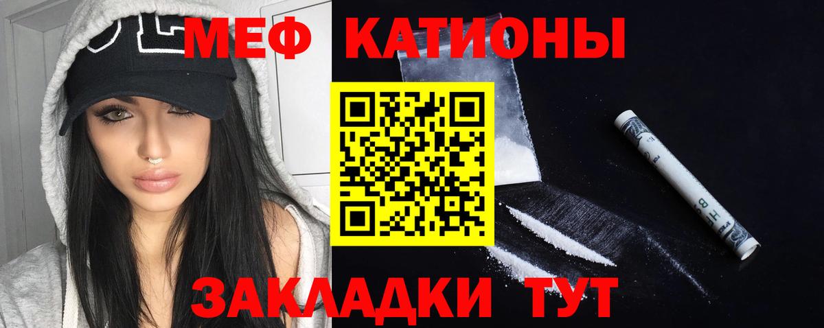 Кетамин Ахтубинск