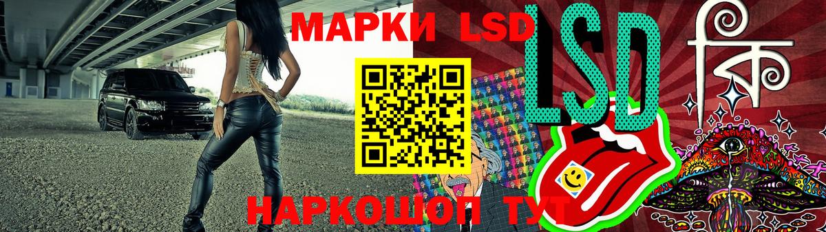 Марки 25I-NBOMe 1500мкг Ахтубинск