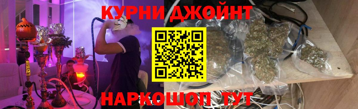 Шишки марихуана Amnesia Ахтубинск